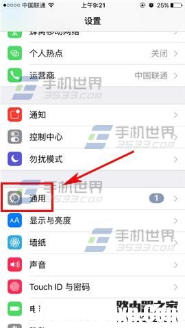 蘋果iPhoneSE應(yīng)用訪問限制怎么設(shè)置