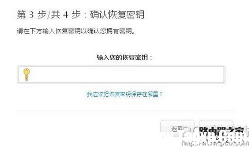 apple id怎么防止釣魚短信 apple id釣魚短信預(yù)防方法