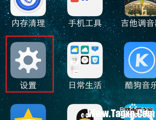 怎樣修改手機的ip地址