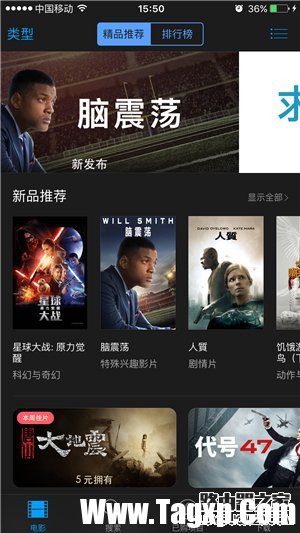 iTunes Store怎么下載電影