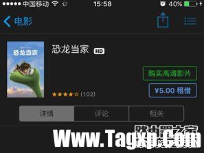 iTunes Store怎么下載電影