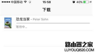 iTunes Store怎么下載電影