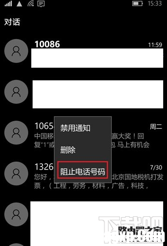 Win10手機(jī)版怎么設(shè)置來電黑名單 Win10手機(jī)版開啟騷擾攔截和黑名單辦法