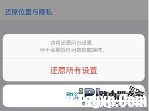 iPhone6S的3DTouch沒反應(yīng)怎么辦？