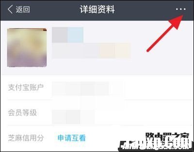 支付寶好友怎么刪除？刪除方法介紹！