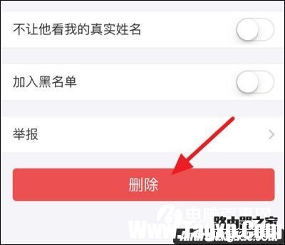 支付寶好友怎么刪除？刪除方法介紹！