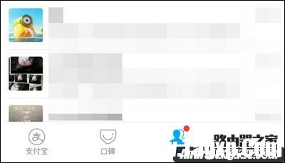 支付寶好友怎么刪除？刪除方法介紹！