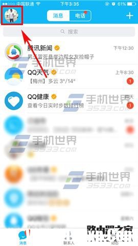 蘋果iPhone6s怎么隱藏視頻防止被別人看到
