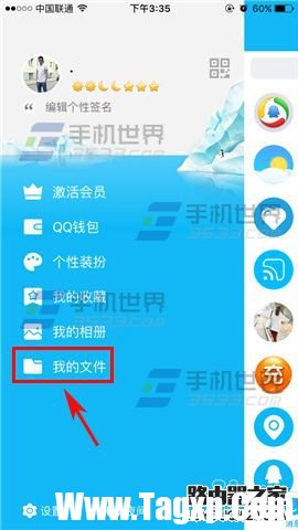 蘋果iPhone6s怎么隱藏視頻防止被別人看到