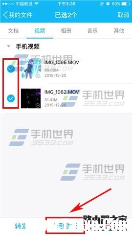 蘋果iPhone6s怎么隱藏視頻防止被別人看到