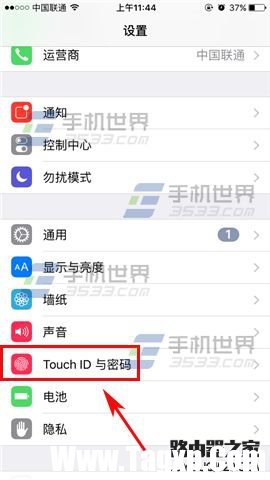 蘋(píng)果iPhone6s鎖屏訪(fǎng)問(wèn)Siri怎么關(guān)閉