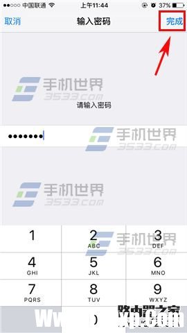 蘋(píng)果iPhone6s鎖屏訪(fǎng)問(wèn)Siri怎么關(guān)閉