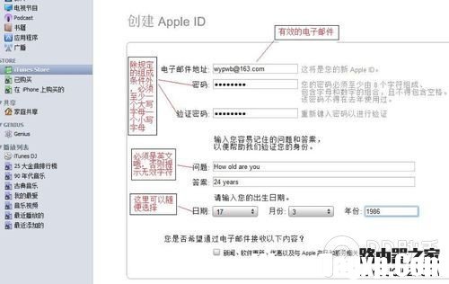 iPad Air怎么連接電腦？iPad Air如何連接電腦解決方法詳解