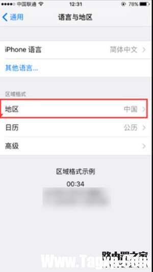 apple pay找不到怎么辦
