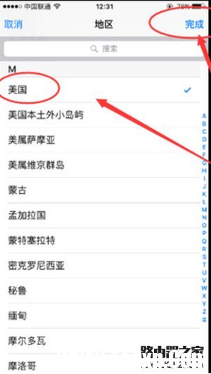 apple pay找不到怎么辦