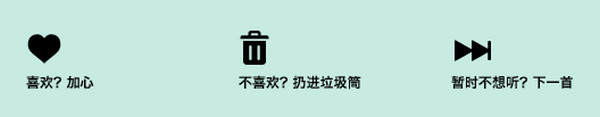 豆瓣fm怎么玩？豆瓣fm使用方法教程