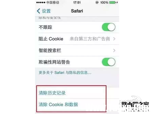 iPhone手機變卡變慢