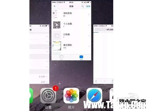 關(guān)閉后臺不必要運行的應(yīng)用