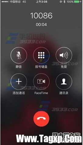 蘋果iPhone6s怎么開通VoLTE服務(wù)