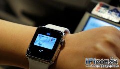 Apple Watch設(shè)置Apple Pay方法教程
