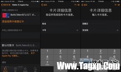Apple Watch設(shè)置Apple Pay方法教程