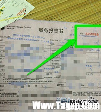 iPhone6送修后怎樣查詢維修進度