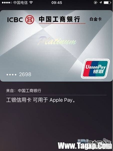 Apple Pay取消支付密碼 免密碼支付設(shè)置教程