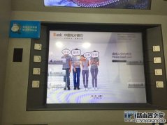 Apple Pay怎么樣在銀行ATM機(jī)取款？