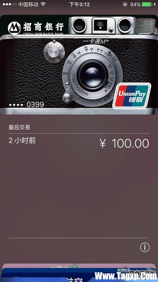 Apple Pay怎么樣在銀行ATM機(jī)取款？