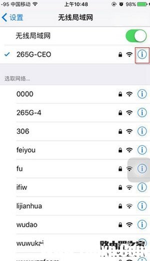 app store打開(kāi)是空白怎么辦