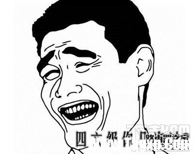支付寶怎么查詢英語四六級成績 支付寶查詢?nèi)珖牧売⒄Z成績教程