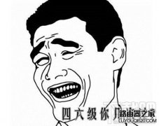支付寶怎么查詢英語四六級成績 支付寶查