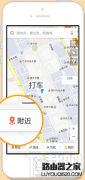 百度專車怎么用？百度專車車型怎么收費(fèi)