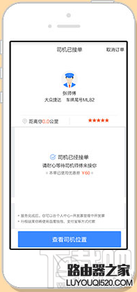 百度專車怎么用？百度專車車型怎么收費？
