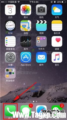 蘋(píng)果iPhone6sPlus數(shù)字信號(hào)怎么設(shè)置