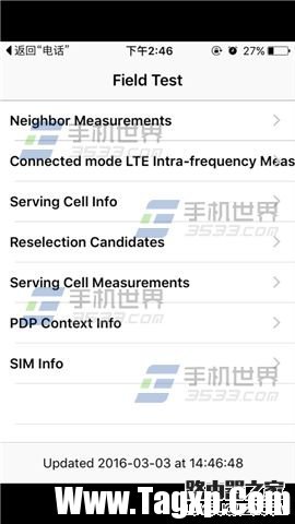 蘋(píng)果iPhone6sPlus數(shù)字信號(hào)怎么設(shè)置