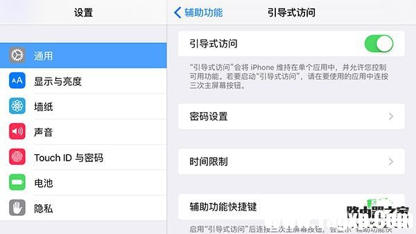 蘋(píng)果設(shè)備怎么限制iPhone、ipad玩手機(jī)游戲的時(shí)間