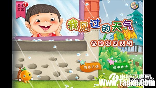 蘋(píng)果設(shè)備怎么限制iPhone、ipad玩手機(jī)游戲的時(shí)間
