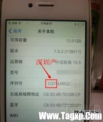 看蘋果序列號(hào)就知道iphone產(chǎn)地和生產(chǎn)日期