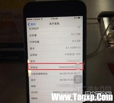 查看iphone產(chǎn)地和生產(chǎn)日期的方法