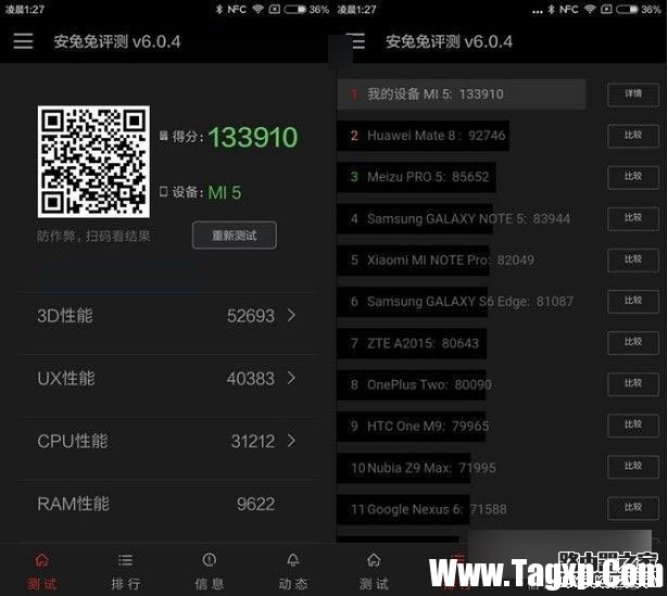 小米4S與小米5跑分對(duì)比