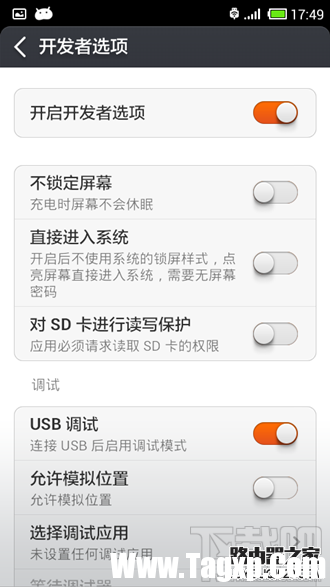為什么小米助手連接手機提示系統(tǒng)版本過低