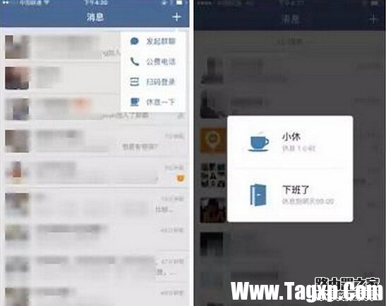 微信企業(yè)版功能有哪些？企業(yè)版微信有什么功能