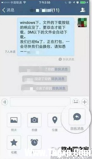 微信企業(yè)版功能有哪些？企業(yè)版微信有什么功能