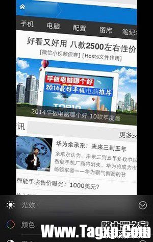 iPhone6自帶P圖軟件怎么用