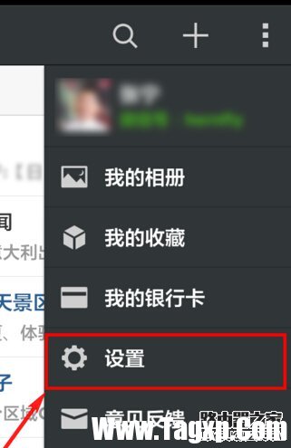 如何用一個(gè)手機(jī)號(hào)注冊(cè)多個(gè)微信帳號(hào)