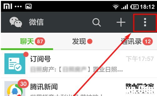 如何用一個(gè)手機(jī)號(hào)注冊(cè)多個(gè)微信帳號(hào)