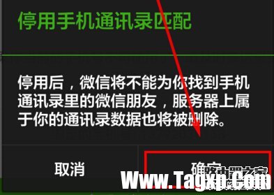 如何用一個(gè)手機(jī)號(hào)注冊(cè)多個(gè)微信帳號(hào)