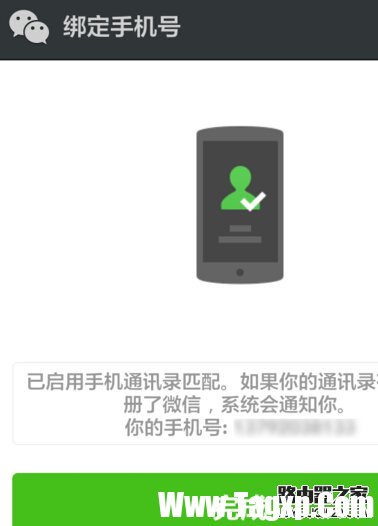 如何用一個(gè)手機(jī)號(hào)注冊(cè)多個(gè)微信帳號(hào)