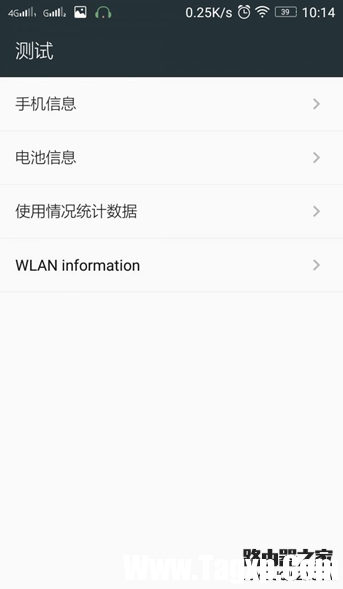 如何關(guān)閉手機通訊網(wǎng)絡(luò)又能使用WiFi2